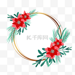 圣诞节一品红花卉水彩浪漫边框