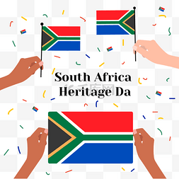 南非遗产日节日庆祝