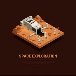 太空探索组合与外层空间和宇航员