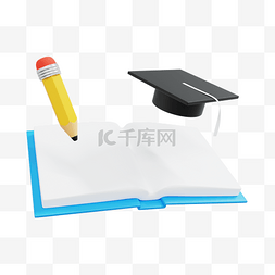 新学期开学季图片_3DC4D立体开学季铅笔书本帽子