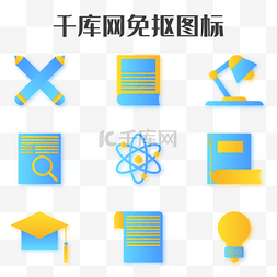教育培训图标icon套图logo