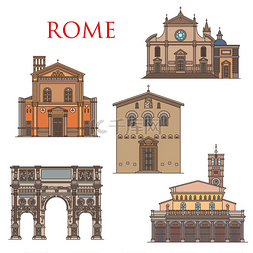 城市地标图片_罗马建筑地标，意大利著名的历史