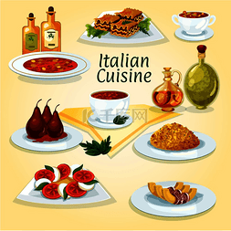 意大利美食传统意大利调味饭图标