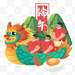 端午节山元素图片_端午节创意特色粽子山下赛龙舟粽