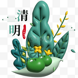中国风山水春天图片_膨胀风清明节绿色草丛装饰