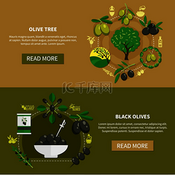 新鲜蔬菜组图图片_一组水平横幅与黑橄榄和树与绿色