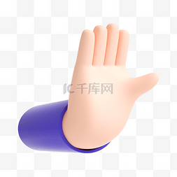 3D立体C4D卡通拒绝手势