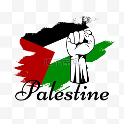 palestinian struggle