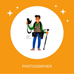 摄影师海报图片_有照片设备的年轻摄影师。