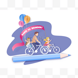 回到学校的第一个9月儿童骑自行