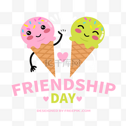 彩色卡通冰淇淋国际友谊日