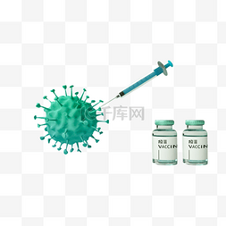 医疗针管打针疫苗