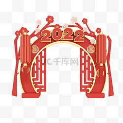 新年元素门图片_虎年新年拱门