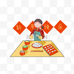 流程图片_新年春节节日包饺子女孩习俗