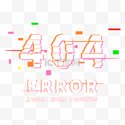 四方块图片_404故障错误页面