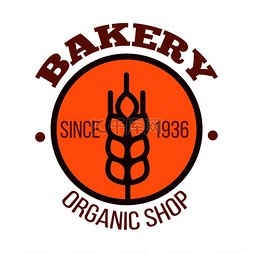 复古的面包图片_橙色圆形徽章的有机面包店图标，