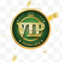 皇冠vip徽章图片_绿金立体会员标志徽章