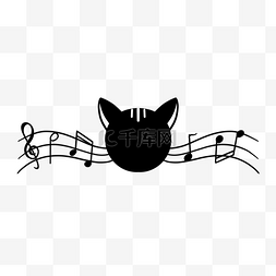 古典吉他剪影图片_黑色小猫胡须变形五线谱