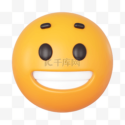 清朝表情包素材图片_3DC4D立体黄色微笑表情包