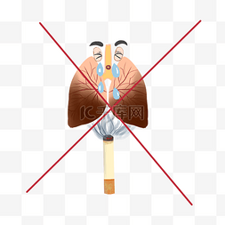 请勿挤压图片_创意禁止吸烟