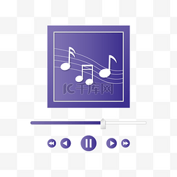 播放器页面图片_紫色歌曲音乐播放器音符