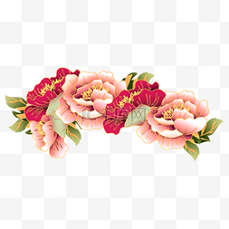 国庆国庆节花朵牡丹装饰