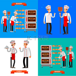 面包店卡通图片_矢量详细人物厨师，厨师面包师烹