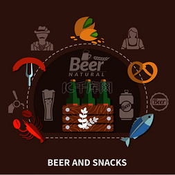 小吃海报图片_瓶装天然啤酒和深色背景平面矢量