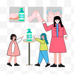 卡通人物洗手图片_新型冠状病毒防护和疫苗洗手宣传