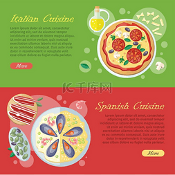 绿色零食背景图片_西班牙美食网页横幅佩埃拉贾蒙餐