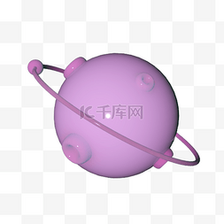 天体卡通图片_3D立体行星星球紫色卡通