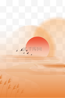 秋分夕阳阳光景观