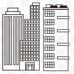 黑白建筑图片_居民楼高楼大厦酒店建筑黑白剪贴