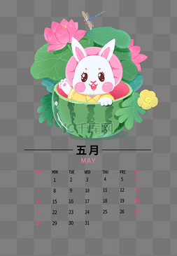2023兔年日历图片_2023兔年五月月历日历