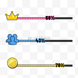 皇冠粉色图片_进度条游戏ui图标细长条