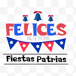 国庆节的海报图片_智利国庆节彩旗装饰