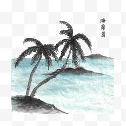 海南岛图片_水墨海南岛椰子树