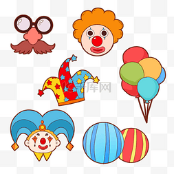 愚人节气球皮球小丑贴纸套图