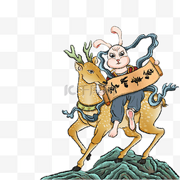 恭祝癸卯兔年大吉图片_癸卯兔年禄运亨通