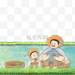 父子下雨图片_谷雨节气之和爸爸一起拔秧苗