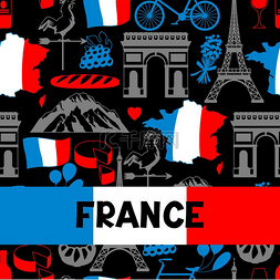 国家的象征图片_法国背景设计。