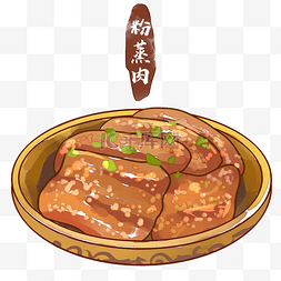 美食插画psd图片_粤菜粉蒸肉传统美食