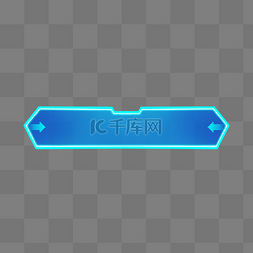 按键的手图片_蓝色电竞科技感标题框边框