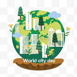 树木城市图片_绿色地球世界城市日建筑剪纸
