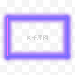 长方形对话框图片_霓虹发光效果对话框