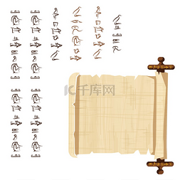 古代图片_古埃及纸莎草卷轴与木杆卡通矢量