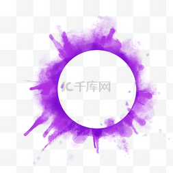 圆圈紫色水彩渐变
