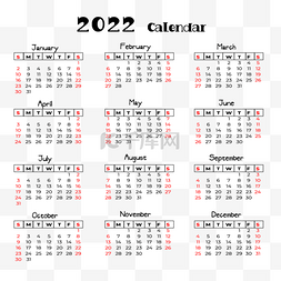 时间计划安排图片_一年的开始2022日历