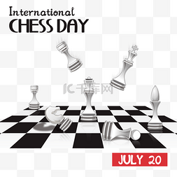 国际象棋日掉落的象棋