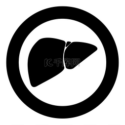 肝脏黑色图标在圆形或圆形矢量图